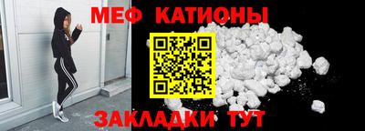 прущая мука Краснознаменск
