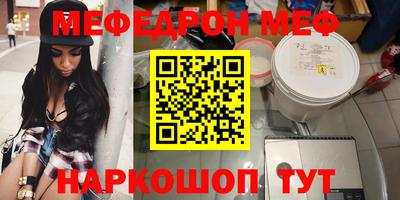 прущая мука Краснознаменск