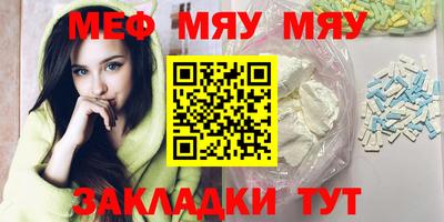 метадон Краснодар