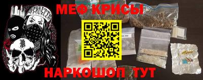 прущая мука Краснознаменск