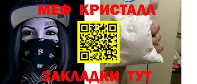 метадон Краснодар
