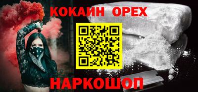 прущая мука Краснознаменск
