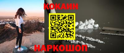 прущая мука Краснознаменск
