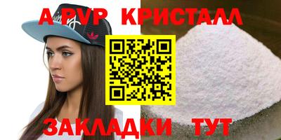 стаф Краснокаменск