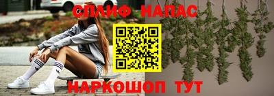 метадон Краснодар