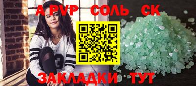 метадон Краснодар