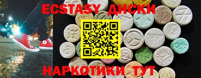 стаф Краснокаменск