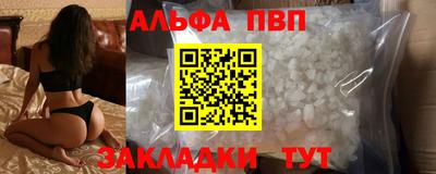 прущая мука Краснознаменск