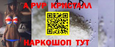 стаф Краснокаменск