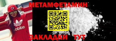 прущая мука Краснознаменск