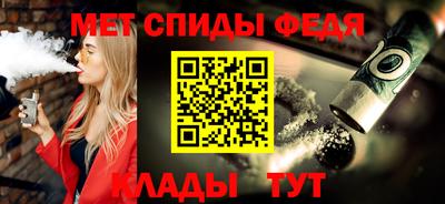 стаф Краснокаменск