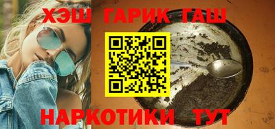 стаф Краснокаменск