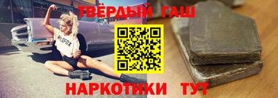 стаф Краснокаменск
