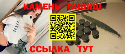 стаф Краснокаменск