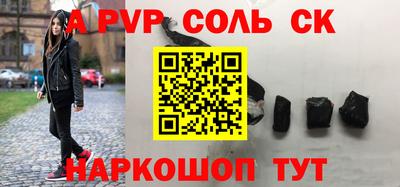 метадон Краснодар