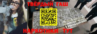 метамфетамин Кулебаки