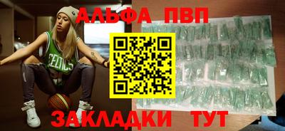 стаф Краснокаменск