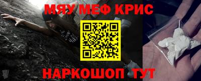 стаф Краснокаменск