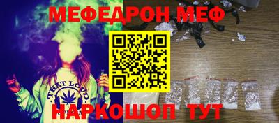 стаф Краснокаменск