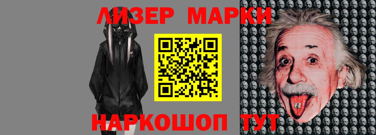 ЛСД экстази кислота  Вход с VPN  Калининград  ЛСД экстази  LSD-25 экстази ecstasy 