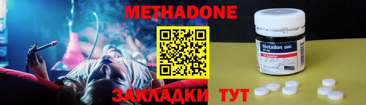 Меф Калининград
