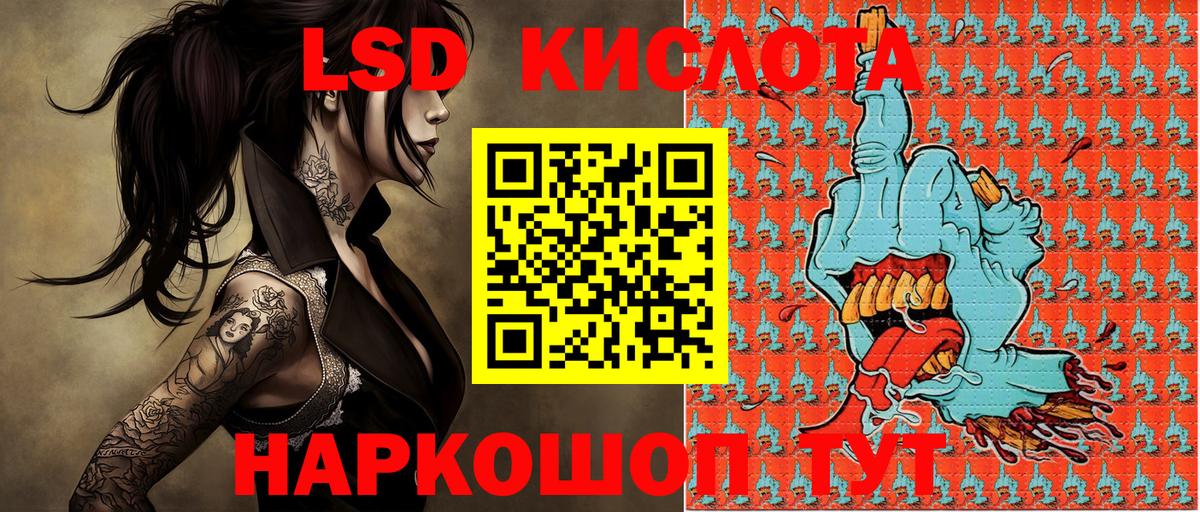 Марки 25I-NBOMe  Вход с VPN  Калининград  магазин продажи   Марки 25I-NBOMe 1,5мг  Марки 25I-NBOMe 1,5мг 