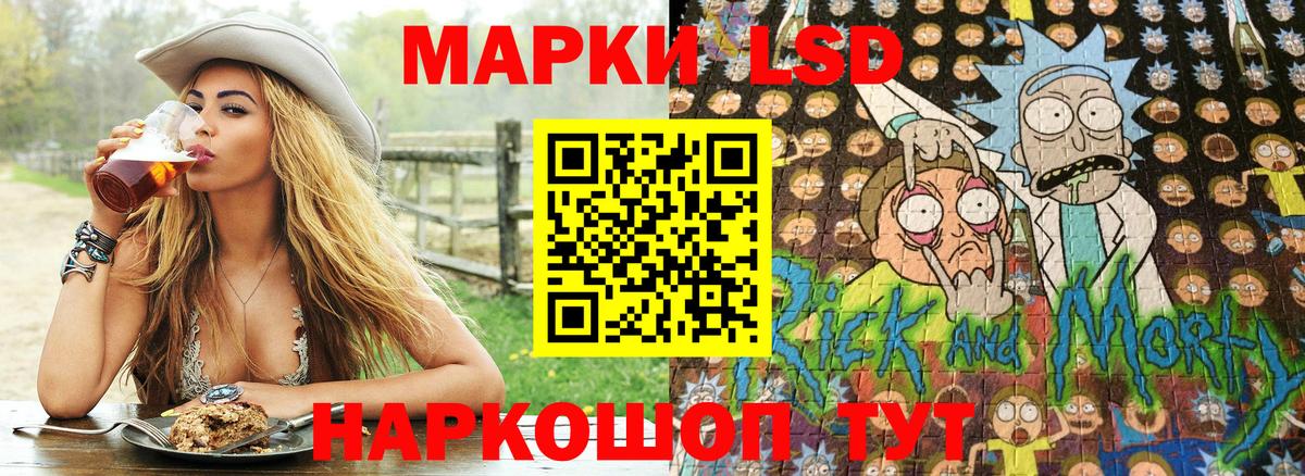 Наркотические марки 1,5мг Калининград
