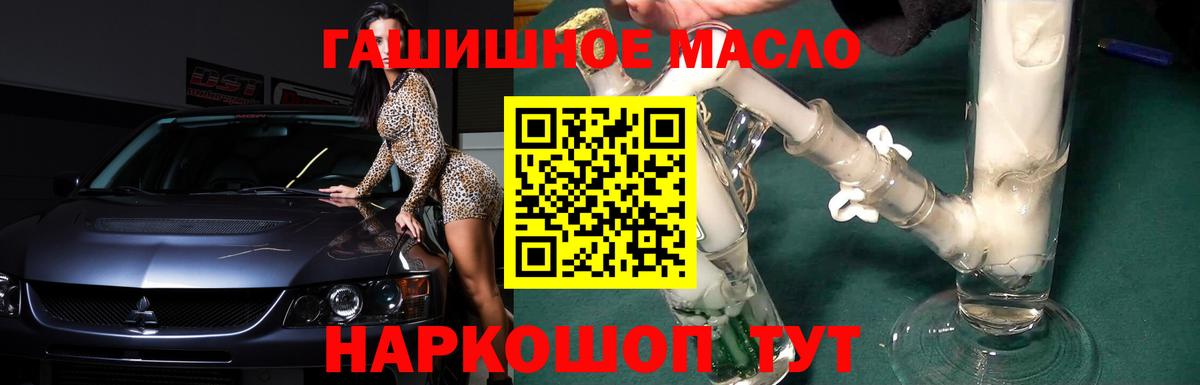 Мефедрон   Калининград  Вход с VPN  A-PVP СОЛЬ кристаллы  Кодеин  ГАШ  МАРИХУАНА 